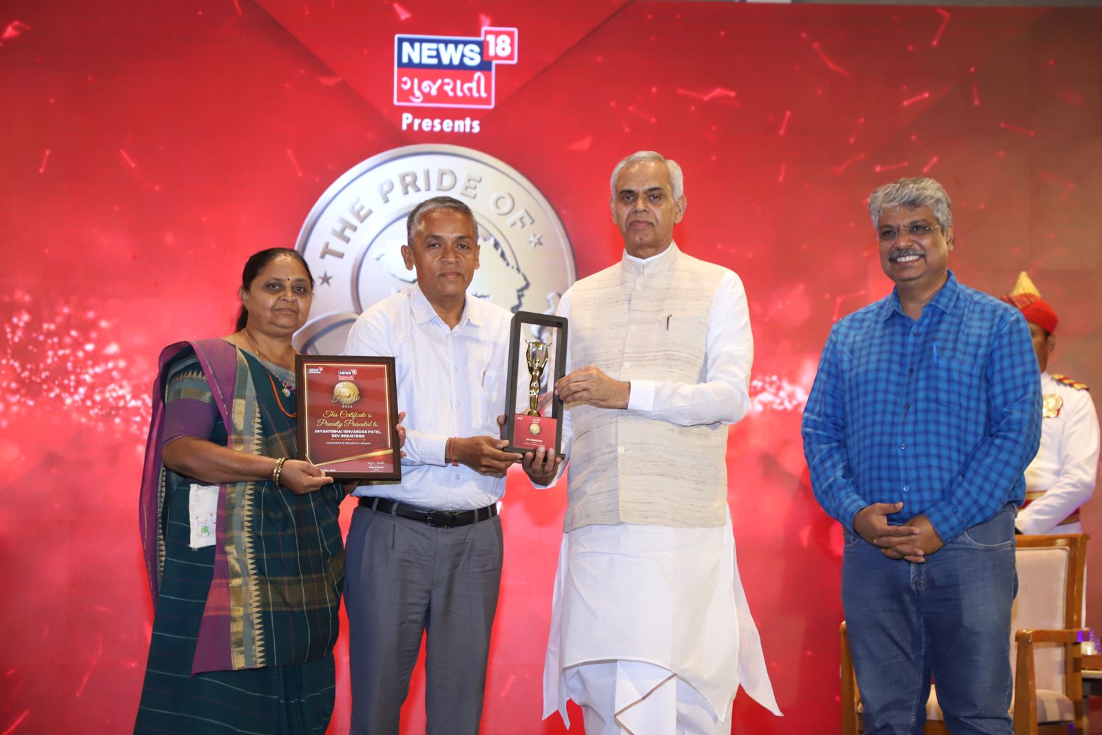 Awarded by Governor of Gujarat